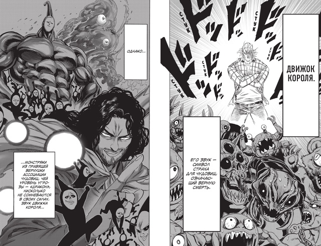 💥ПРЕДЗАКАЗ💥
«One-Punch Man. Книга 16»
Одноударная новинка ?...