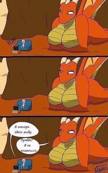 Не оставил ей шанса