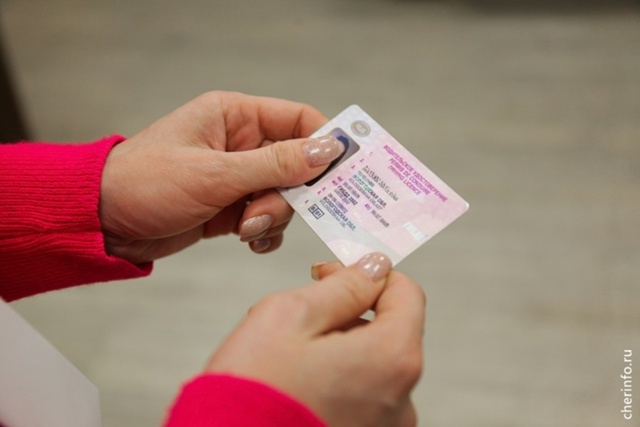 ❗️Не забудьте поменять водительские права — время уж...