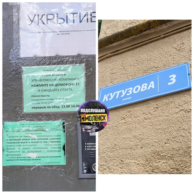 Хотелось бы придать огласке ситуацию с детской площад?...