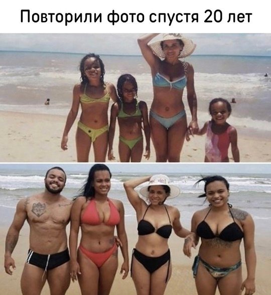 Повторили фото спустя долгих 20 лет: