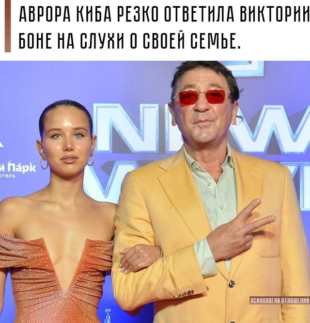 🔥 Новости о личной жизни молодой спутницы Григория Ле...