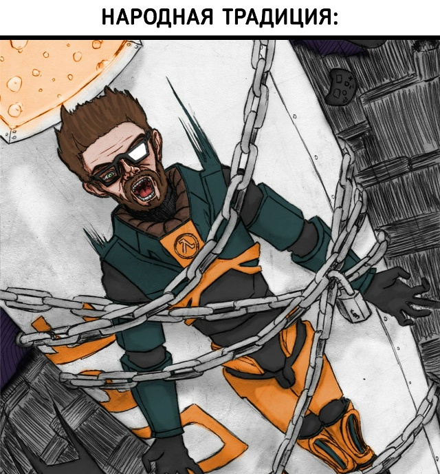 Традиция, которая объединяет всех нас