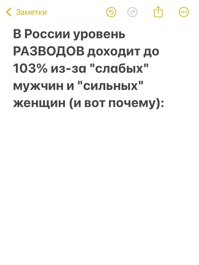 Если не будет женитьбы, не будет и разводов, все просто ...