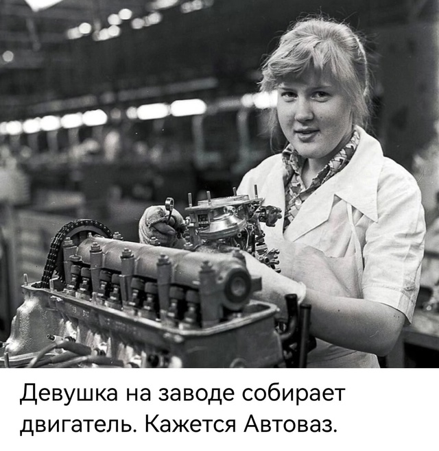 СОВЕТСКОЕ ПРОШЛОЕ... 🤔