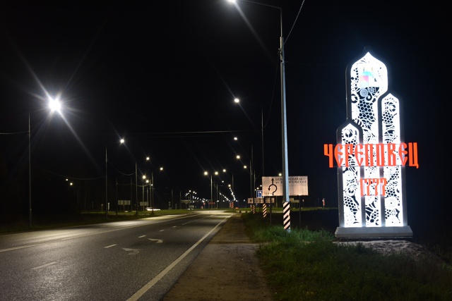 Приветствую, разнообразим ленту, поездка в череповец, ?...