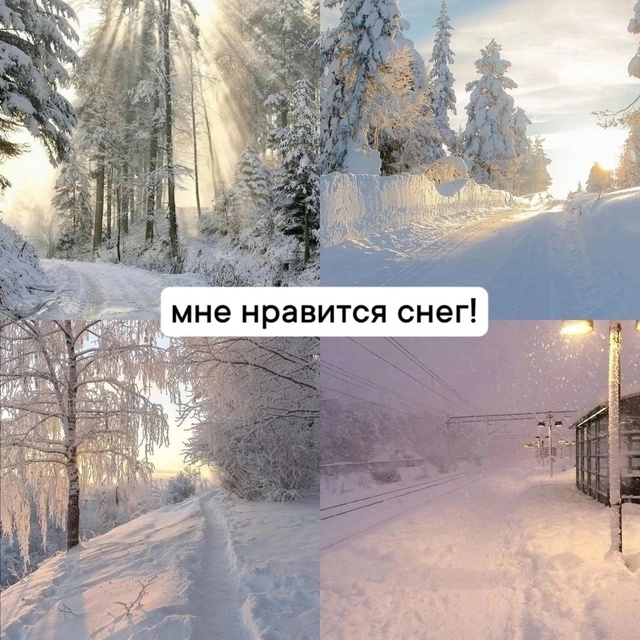 Два разных мира...