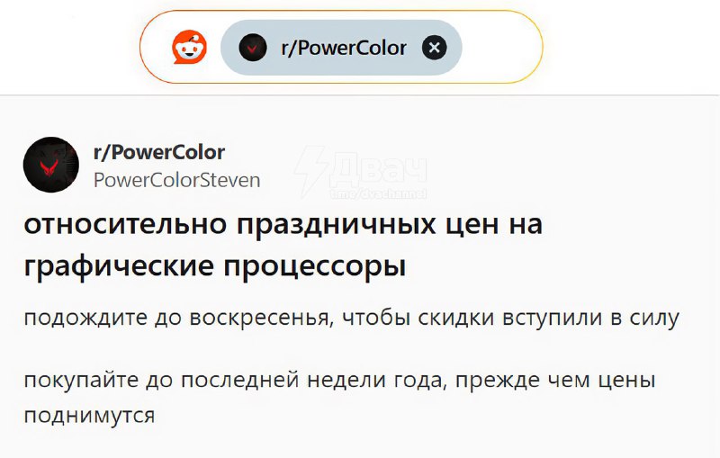 ⚡️Видеокарты скоро подорожают из-за роста цен на оперативку Производители сообщили дистрибьюторам о
