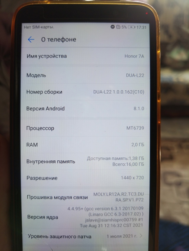 1. Продам realme c31 бампер + чехол книжка в подарок. Нужно з...