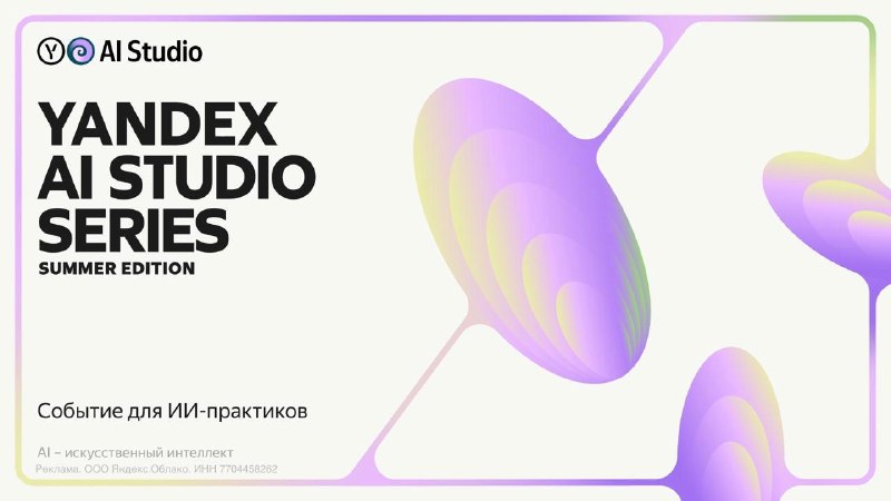 ❤️❤️❤️❤️❤️❤️❤️❤️❤️❤️
Как научить ИИ искать информацию, взаимодействовать с внешними сервисами и авт