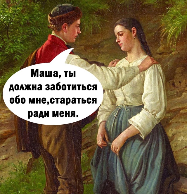 Манипуляция не прошла