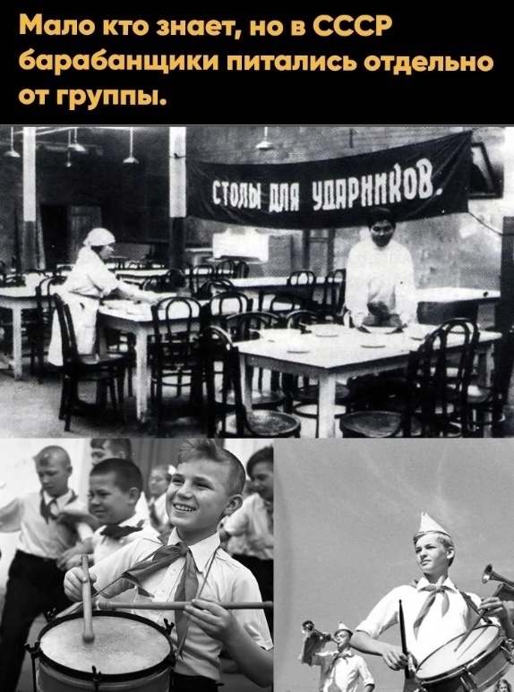 Вот такое время было