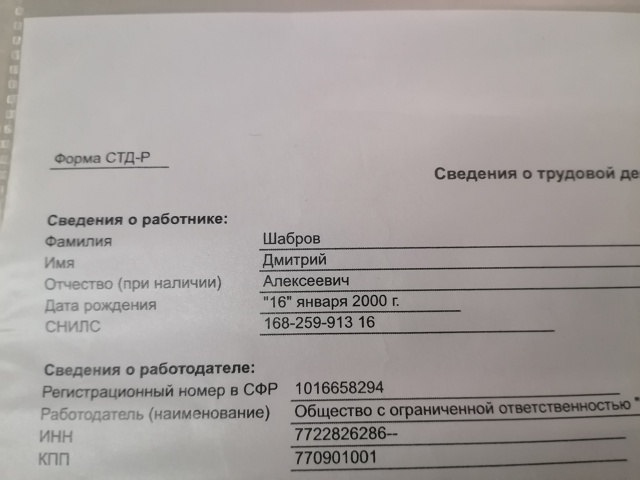 Админ, опубликуйте срочно, пожалуйста!
14 июля в 20.20 на ?...