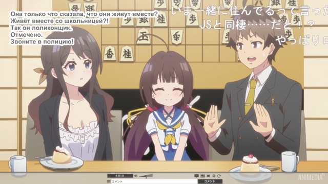 #Что_за_аниме