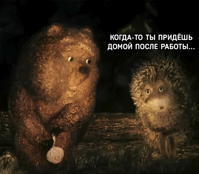 Ситуация, которая случается с каждым из нас