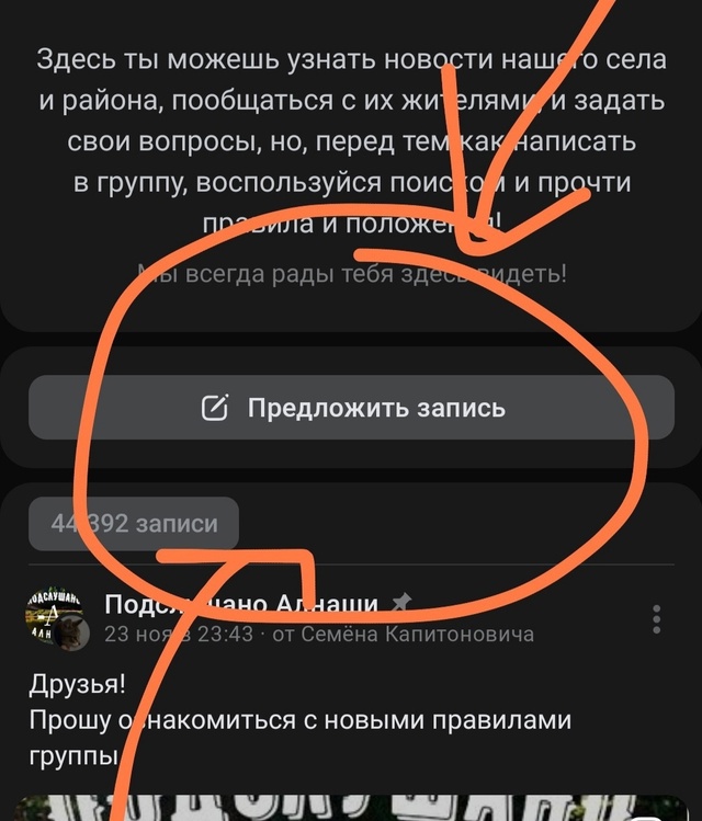 Внимание!
Пост-разъяснение.
Посты в группе публикуютс?...