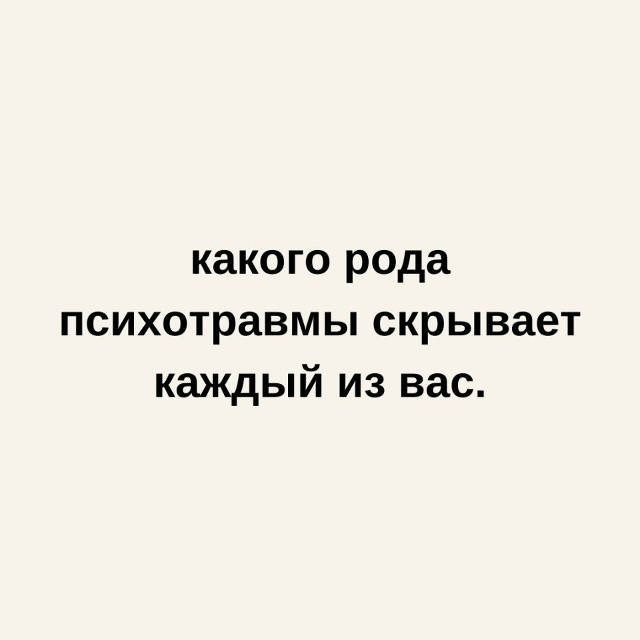 Точно точно😀