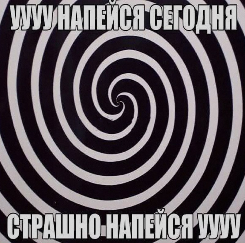 Ночная подборочка
Спать, режим