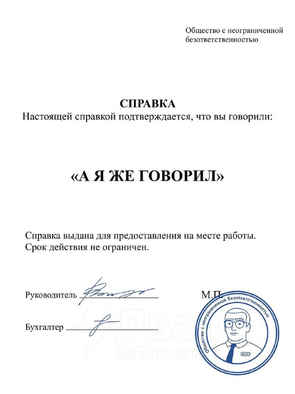 Сохраняйте скорее: в соцсетях появился самый нужный набор документов и справок к концу года.