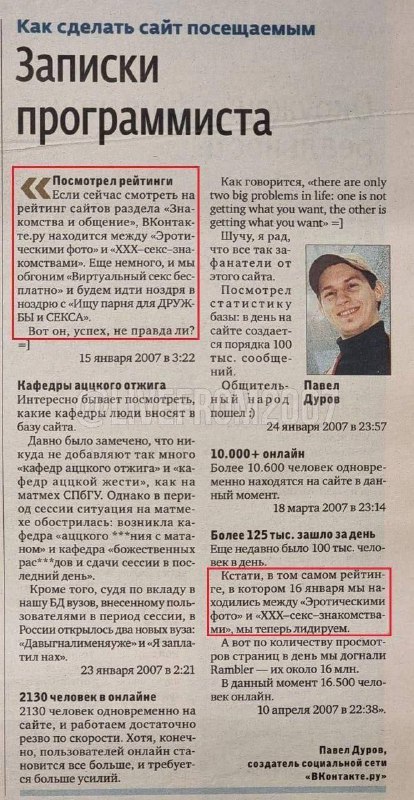 Пашка тут очень вайбовый
@givemetonru