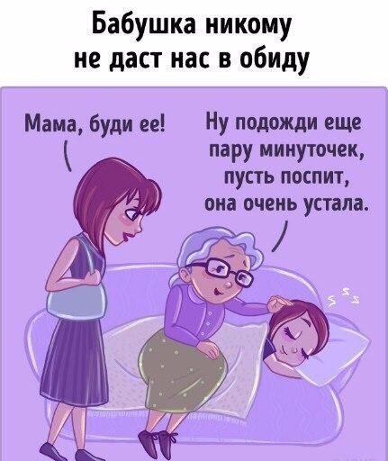Бабуля - это что-то очень светлое и пахнет булочками...
