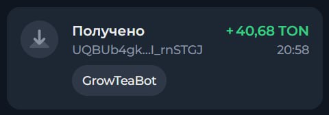 #Grow_Tea 🍃
Моя статистика:
Дата моего входа в проект: 05.03.2026
Сделал депозит: 1500 usdt 😎
Про