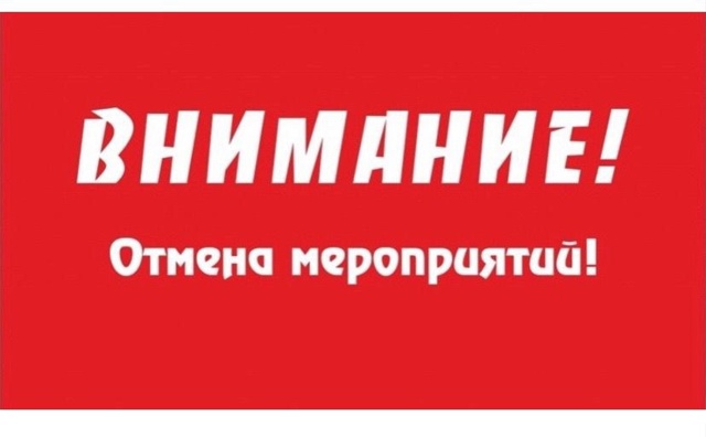 ❗❗❗⚡️ В связи с трагическими событиями в многокварт...