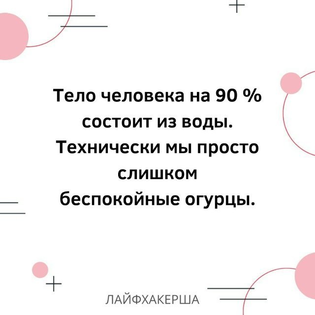 Минутка юмора 😁