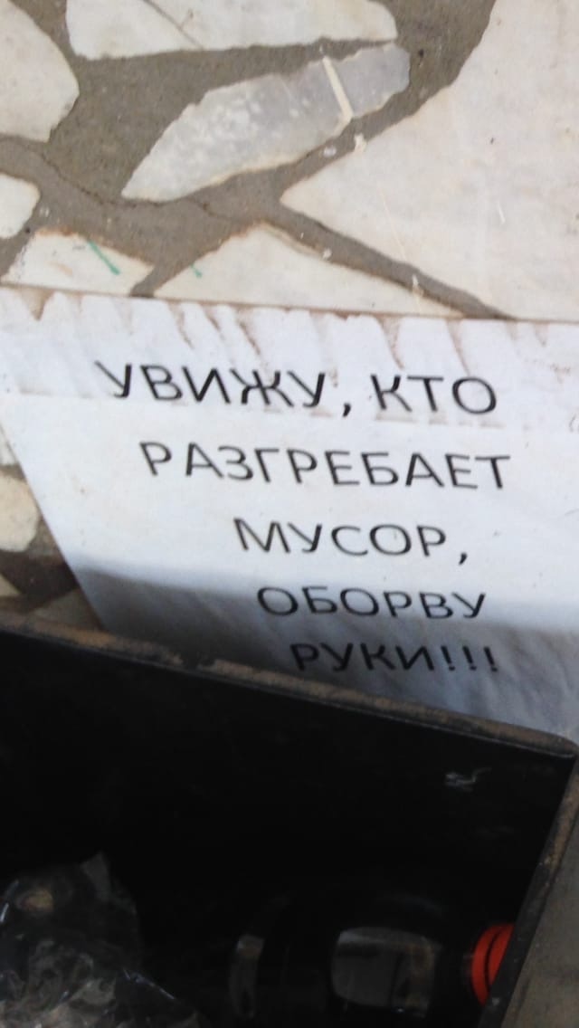 Чего сразу обрывать то