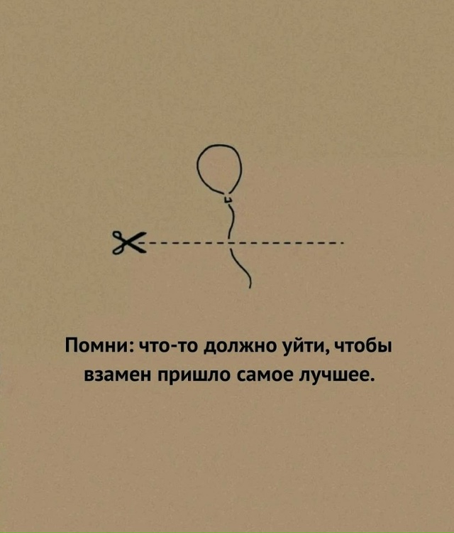 Подборка жизненных советов для вас!