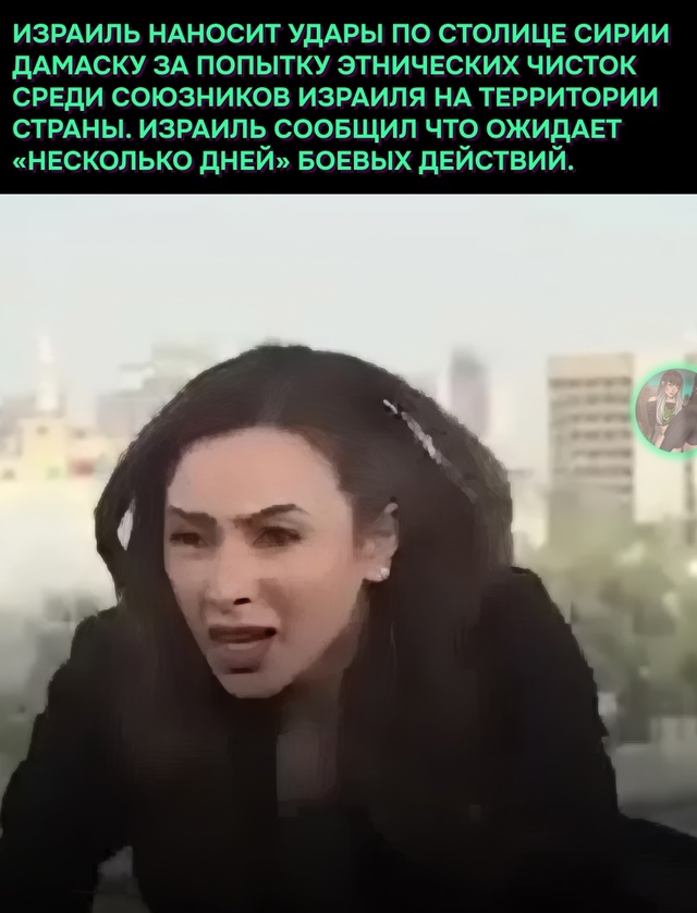Ну что там у них опять началось