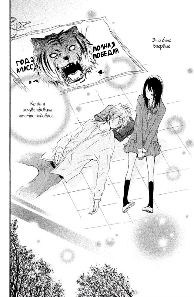 Наша с тобой история любви
Сладких снов💖