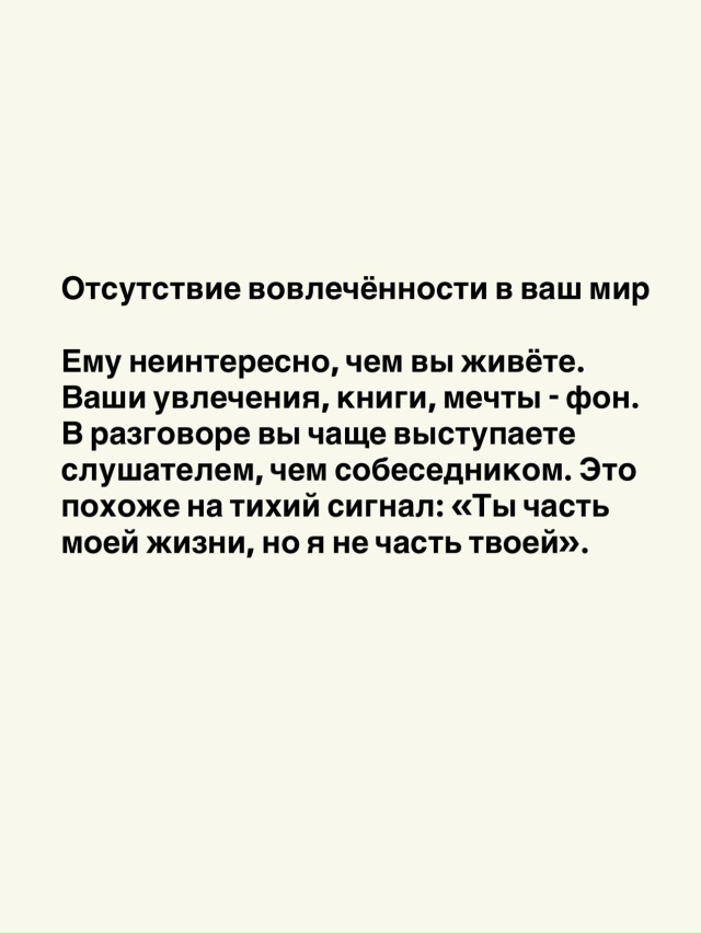 Прямо в точку🙏