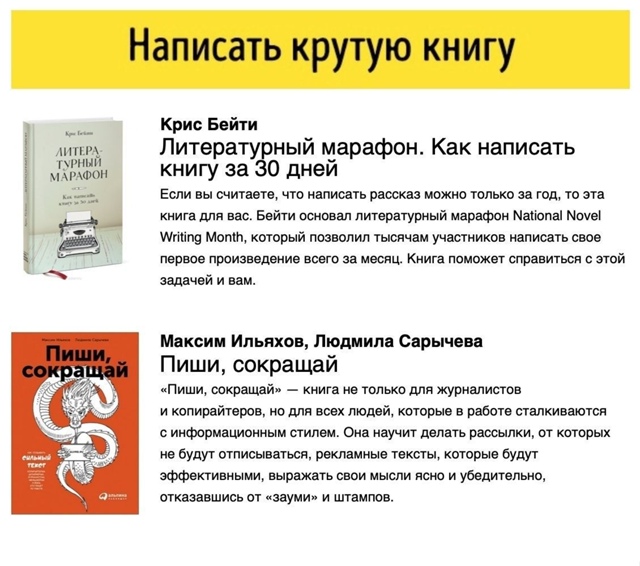 Забираем себе хорошую подборку