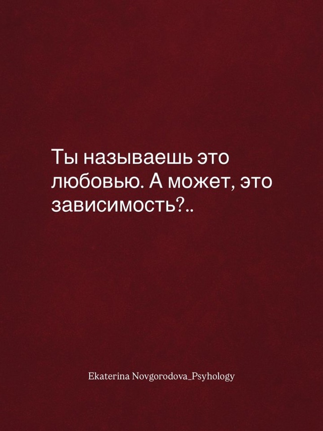 Этим многие страдают...