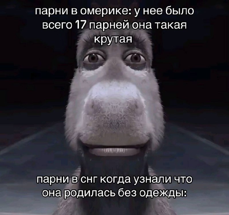 плохо очень плохо