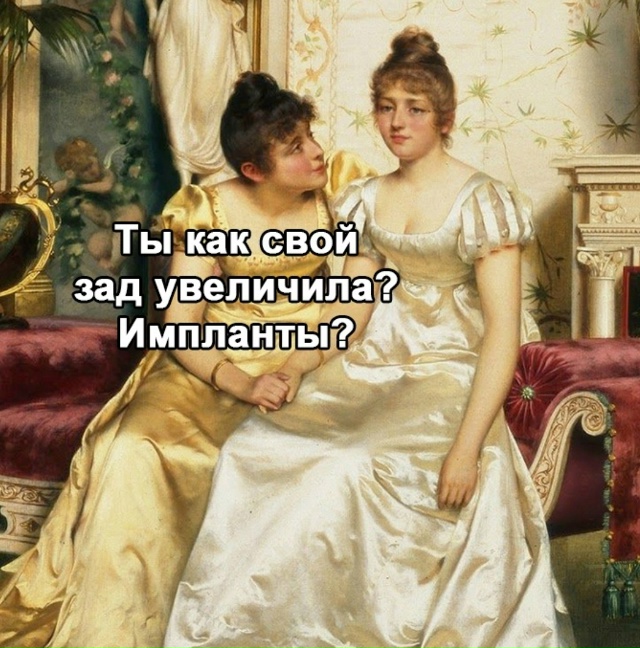Ну никто и не поймет же