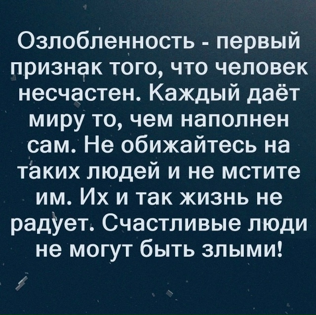 Пересылайте посты друзьям, ставьте реакции - это лучша?...