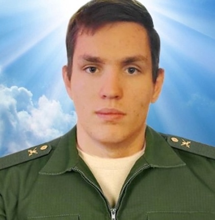 ‼️В ходе проведения СВО погиб 21-летний брянский военн...