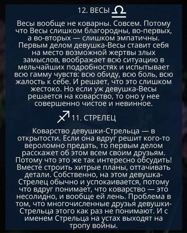 Вот уж не думала, что рыбы...