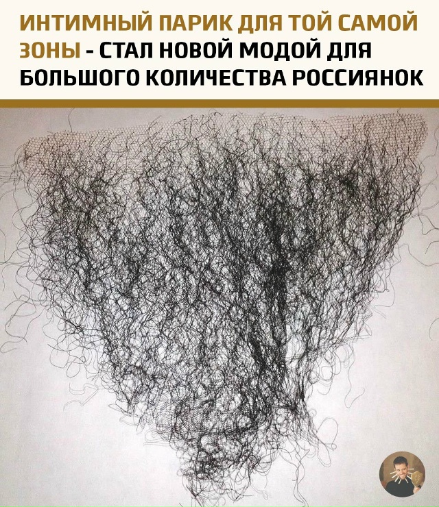 На первый взгляд может показаться, что это шутка, но не?...