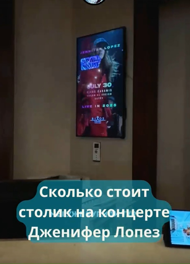 Скандал вместо шоу: зрители недовольны концертом Джен?...