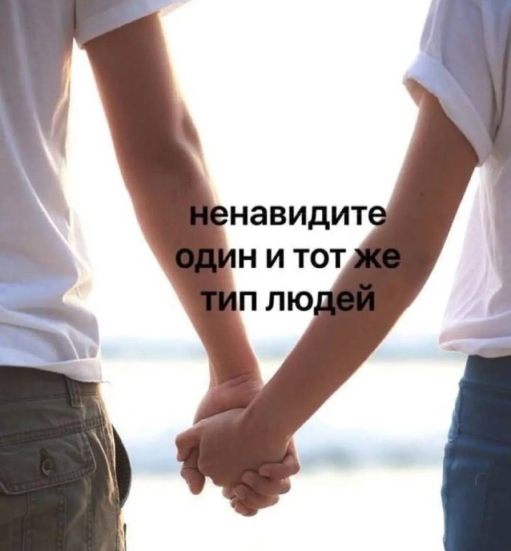 лучшая причина для дружбы