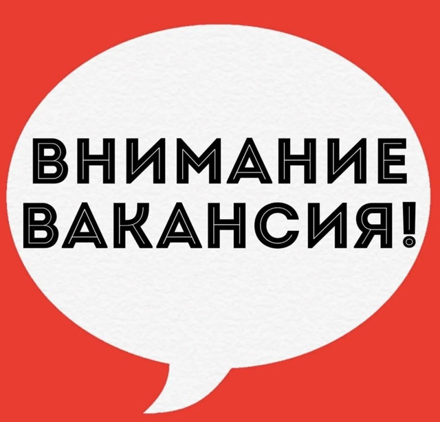 В муниципальное учреждение требуется
- водитель;
- убо?...