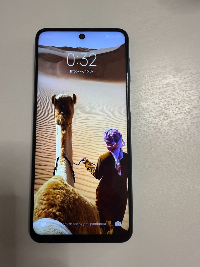 Здравствуйте. Опубликуйте пожалуйста, сегодня на улиц?...