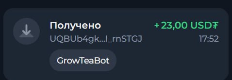 #Grow_Tea 🍃
Моя статистика:
Дата моего входа в проект: 05.03.2026
Сделал депозит: 1,500 usdt 😎
Пр
