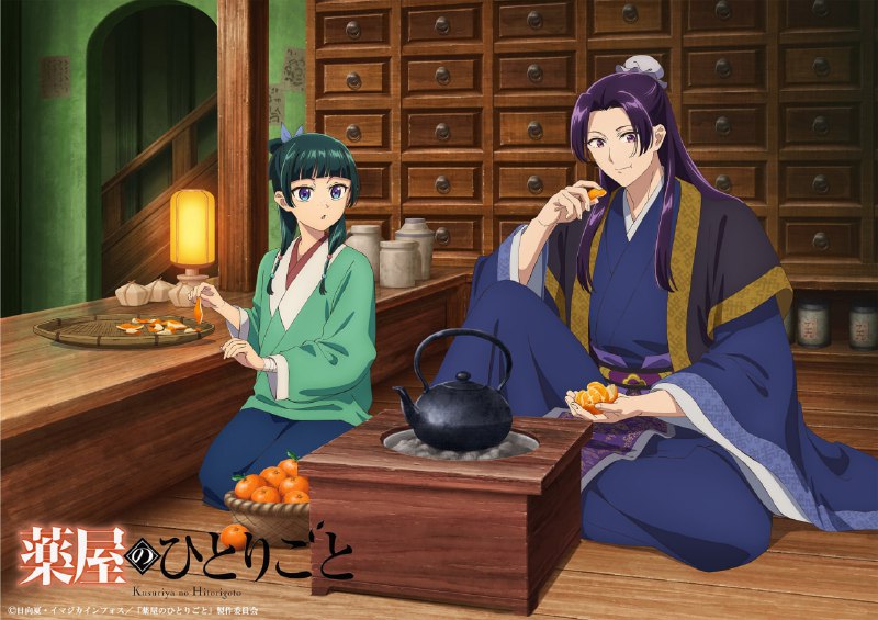 🍃Новая иллюстрация аниме «Монолог фармацевта»
Напомню, что премьера 3 сезона состоится в октябре 20