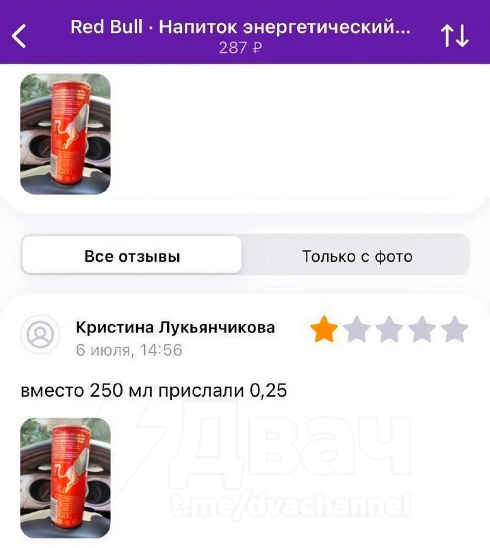 Вред энергетиков в очередной раз доказали