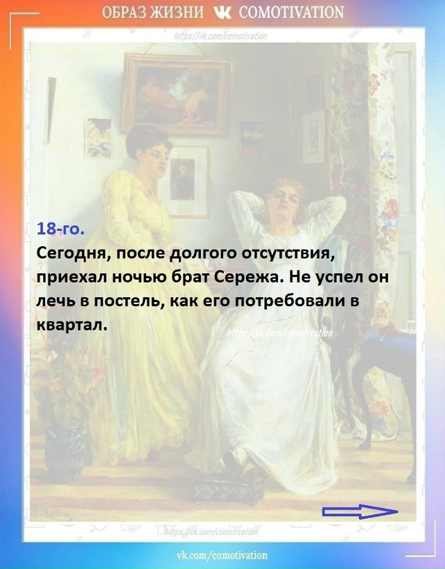 Финал — сплошная «драма». 😀