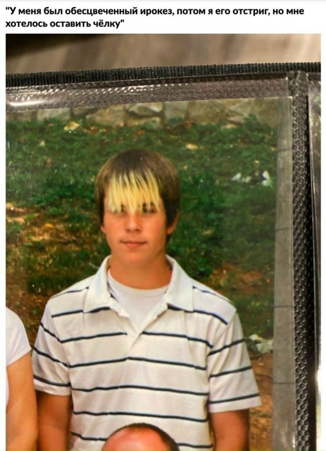 10 неловких фото из прошлого, когда люди думали, что выг?...